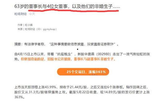 今日新闻爆料靠谱吗,揭秘靠谱程度