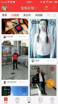 最热门的生活爆料视频,最新爆料视频大汇总！  第2张