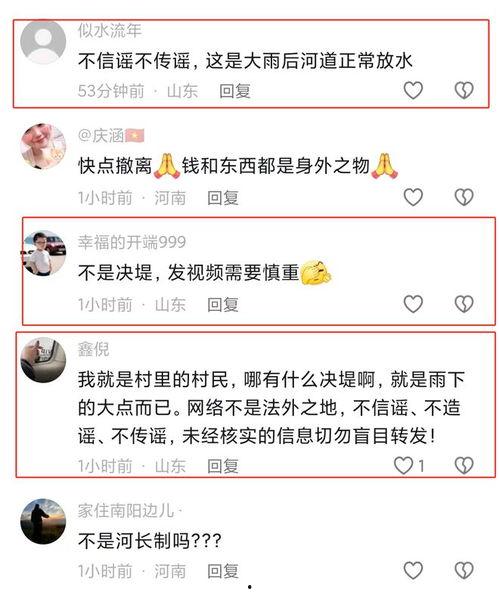 事实爆料最新,最新事实爆料,震惊业界内幕曝光! 第3张 事实爆料最新,最新事实爆料,震惊业界内幕曝光! 第3张