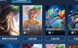 虞姬情人节皮肤最新爆料  第1张