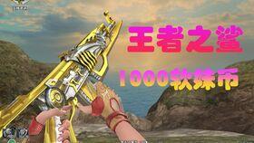 诺言新皮肤爆料视频大全,视觉盛宴，揭秘全新爆料视频大全